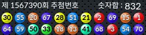 1567390 결과캡쳐
