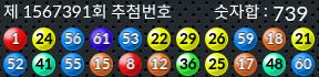 1567391 결과캡쳐