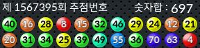 1567395 결과캡쳐