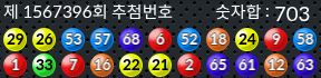 1567396 결과캡쳐