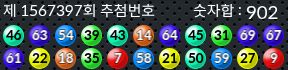 1567397 결과캡쳐