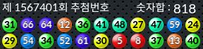 1567401 결과캡쳐