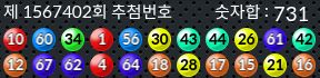 1567402 결과캡쳐