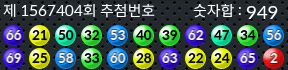1567404 결과캡쳐