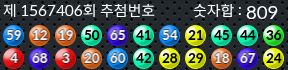 1567406 결과캡쳐