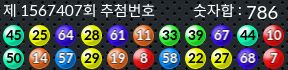1567407 결과캡쳐