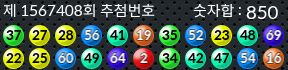 1567408 결과캡쳐