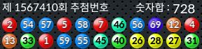 1567410 결과캡쳐