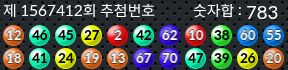 1567412 결과캡쳐