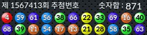 1567413 결과캡쳐
