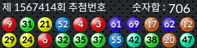 1567414 결과캡쳐