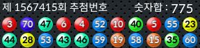 1567415 결과캡쳐