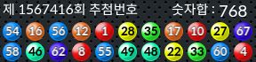 1567416 결과캡쳐