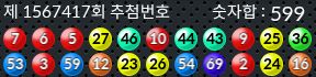 1567417 결과캡쳐