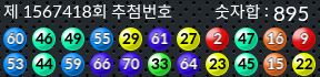 1567418 결과캡쳐