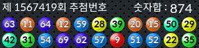 1567419 결과캡쳐