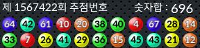 1567422 결과캡쳐