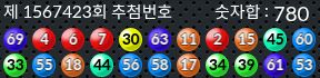 1567423 결과캡쳐