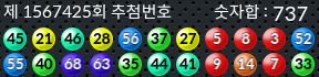 1567425 결과캡쳐