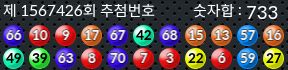 1567426 결과캡쳐