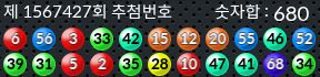 1567427 결과캡쳐