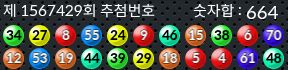 1567429 결과캡쳐