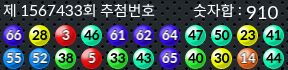 1567433 결과캡쳐
