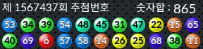 1567437 결과캡쳐