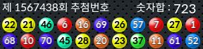 1567438 결과캡쳐