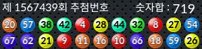 1567439 결과캡쳐