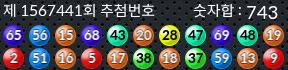 1567441 결과캡쳐