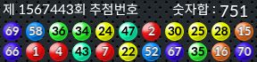 1567443 결과캡쳐