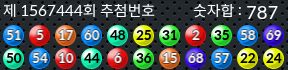 1567444 결과캡쳐