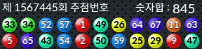 1567445 결과캡쳐