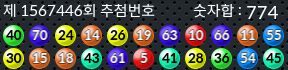 1567446 결과캡쳐