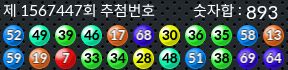 1567447 결과캡쳐
