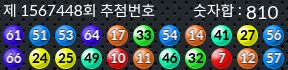1567448 결과캡쳐