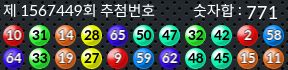 1567449 결과캡쳐