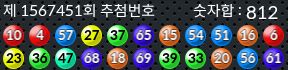 1567451 결과캡쳐