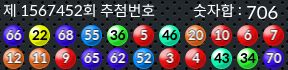 1567452 결과캡쳐