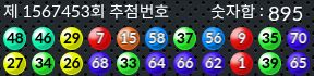 1567453 결과캡쳐
