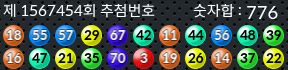 1567454 결과캡쳐