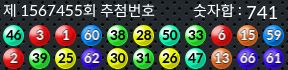 1567455 결과캡쳐