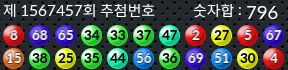 1567457 결과캡쳐