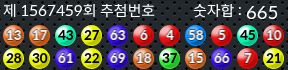 1567459 결과캡쳐