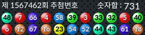 1567462 결과캡쳐