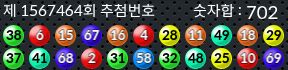 1567464 결과캡쳐