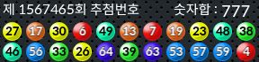 1567465 결과캡쳐