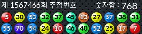 1567466 결과캡쳐