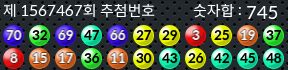 1567467 결과캡쳐
